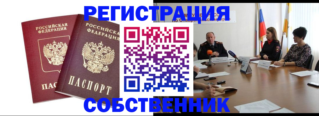 регистрация для школы в Таганроге