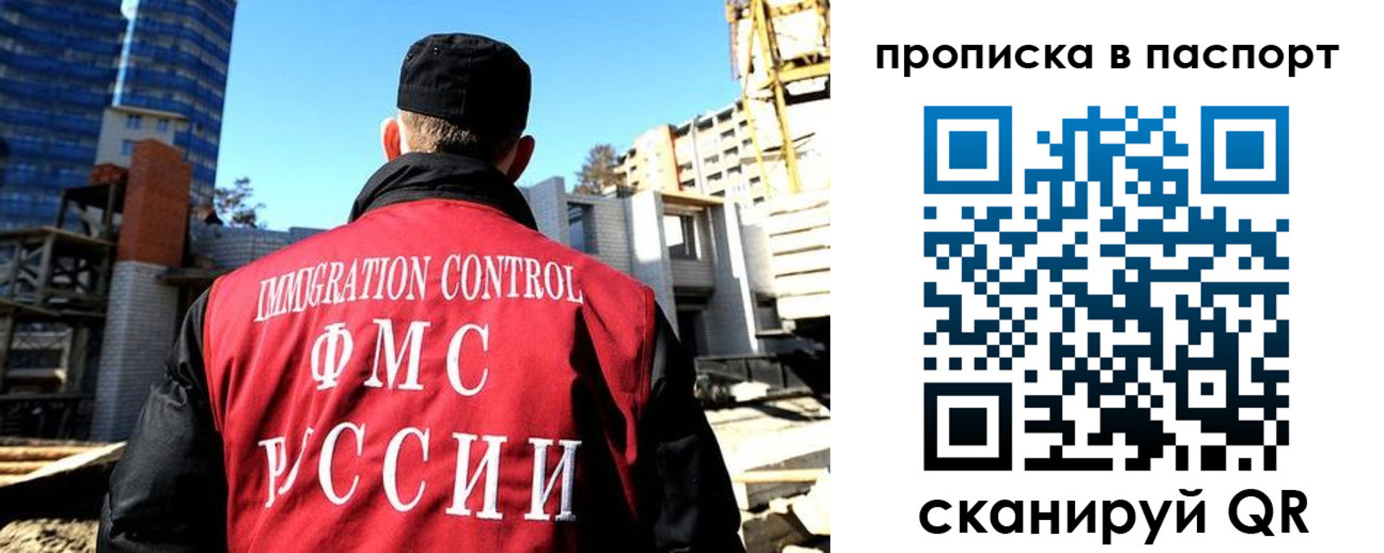 прописка для кредита в Таганроге