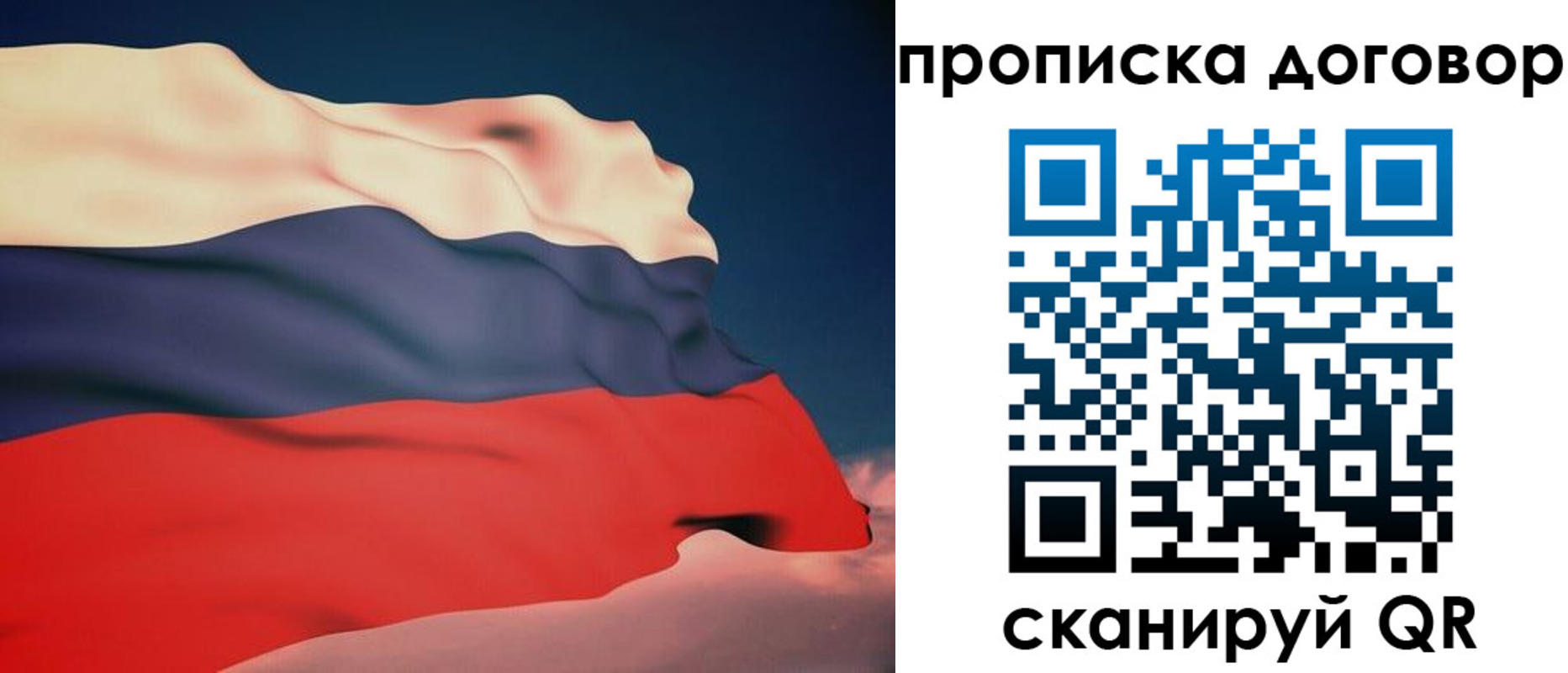 регистрация для дет. сада в Таганроге