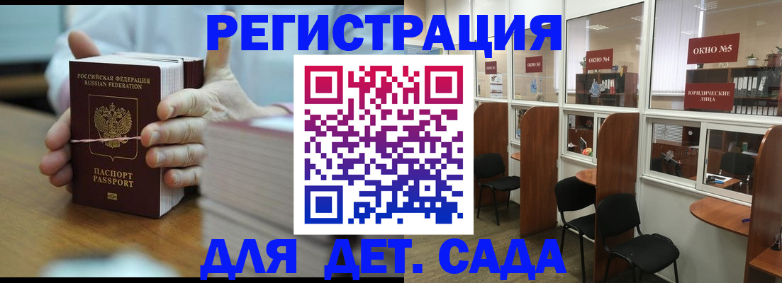 пропишу в квартире в Таганроге
